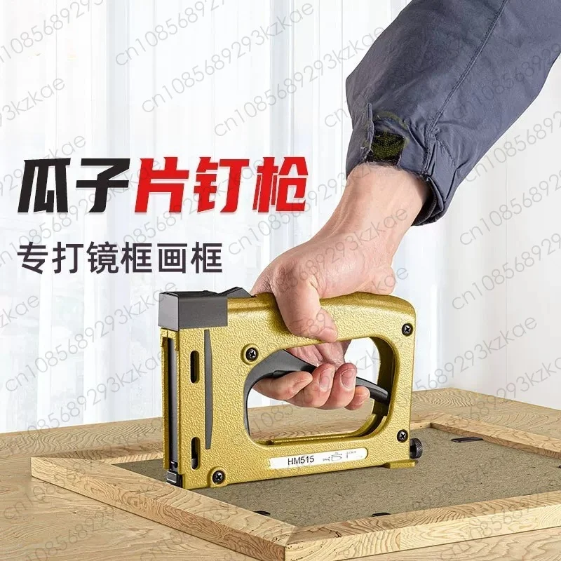 

Melon seed nail gun photo frame nail gun picture frame frame fixed back plate mounting