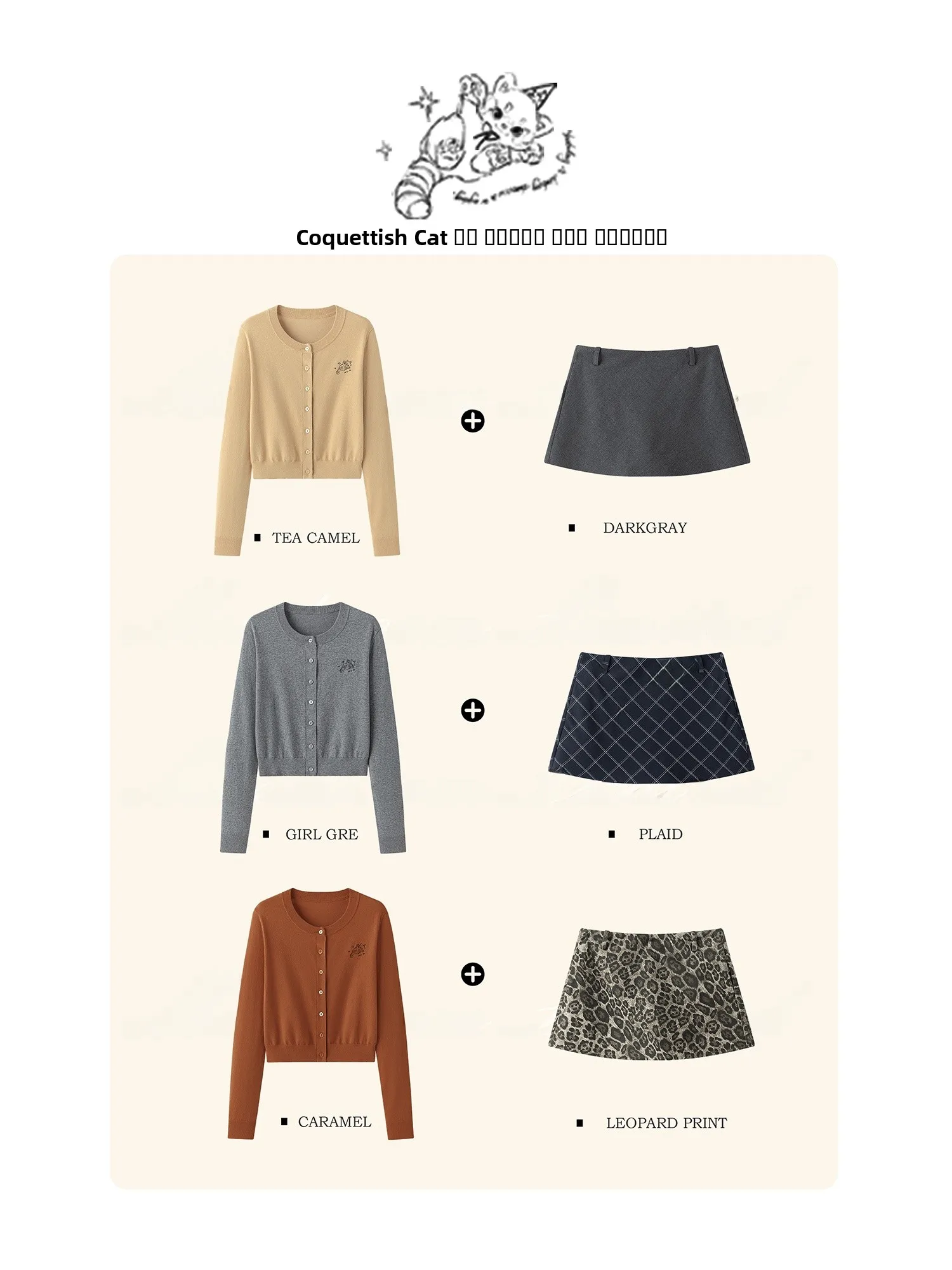 

Классический свободный кардиган Easywear Squeaky L Face для ранней осени, практичная корейская версия, свободный крой, хлопок, длинный рукав