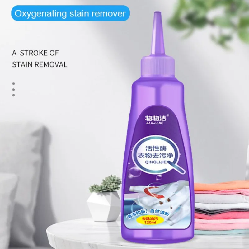 Active enzyme clothing stain remover stains mildew remover degreasing 120ml clothes to remove yellow stains mild formula