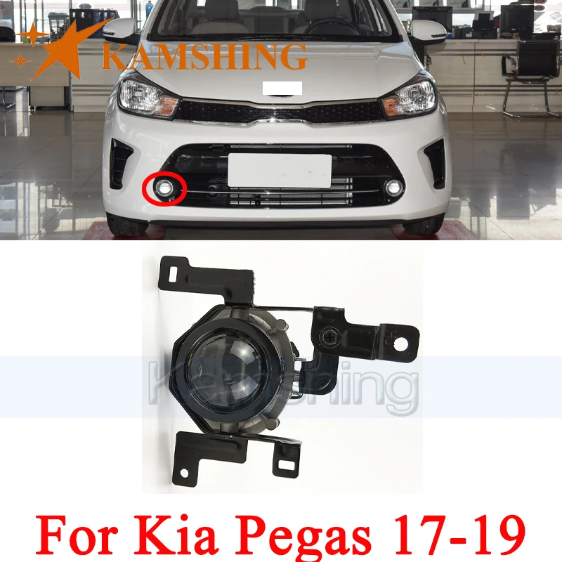 

CAPQX For Kia Pegas 2017 2018 2019 Front Bumper Fog Light Foglight Fog Lamp Day Running Lamp Front Bumper Grille Signal Lamp