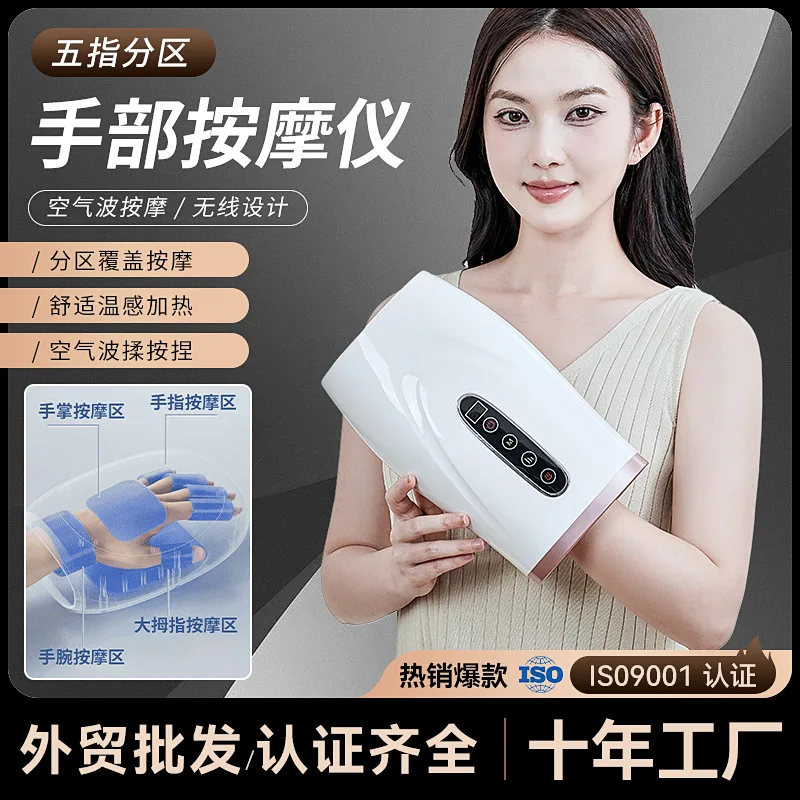 

Cross-border hand care Electric heating kneading finger joints numbness wrist palm acupoints Electric hand massager