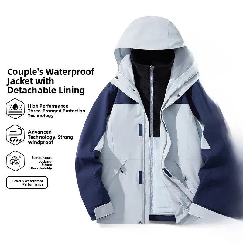 

Tee-in-One Detachable Inner Hooded Jaet ex Stand Fit Long Sve Polyester Fiber Coat for Men And Women