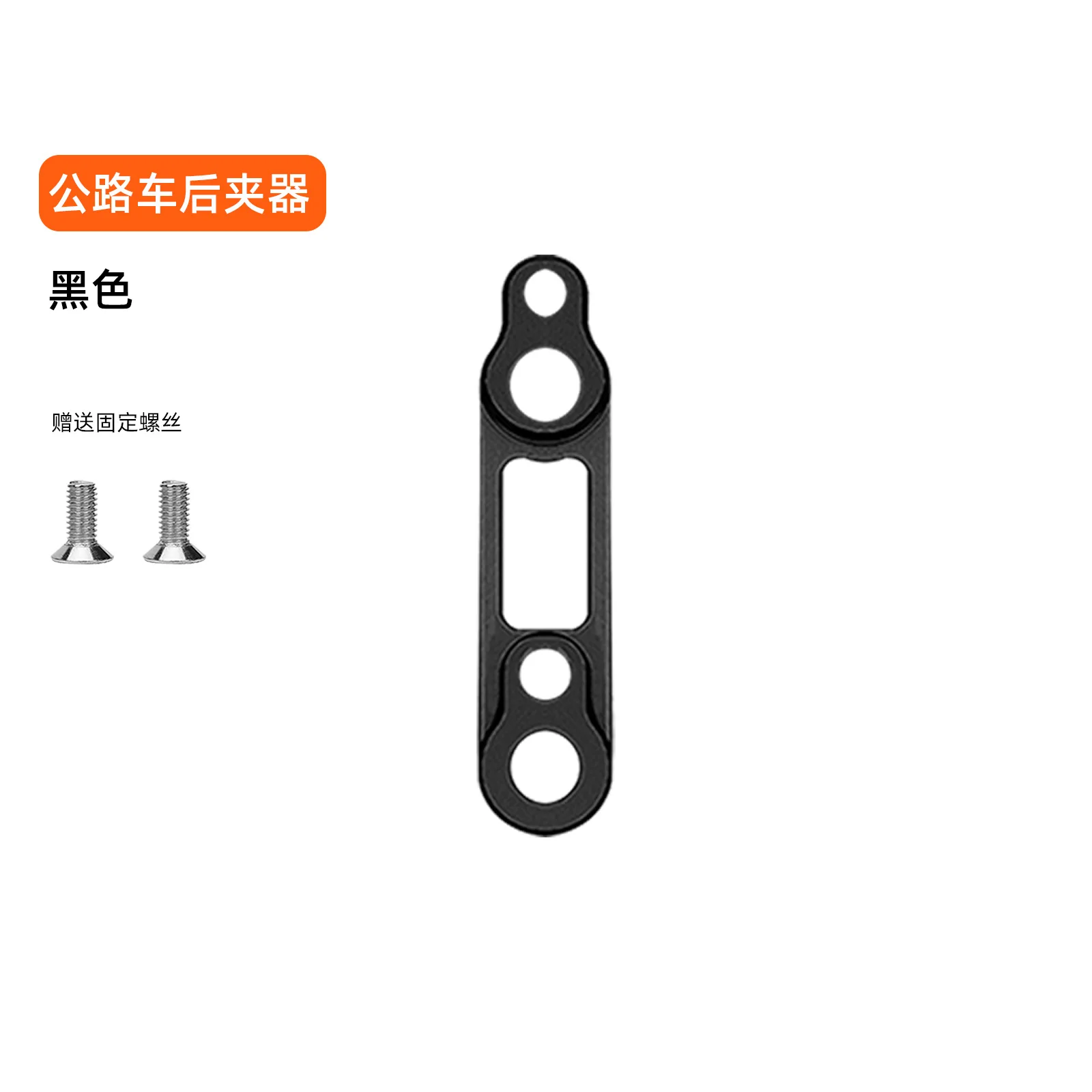 ENLEE 1/2X Rennrad Scheibenbremse Umwandlung 160mm Adapter Vorne/Hinten Bremshalterung Kompatibel Für Shimano Dura-Ace R8170 & SRAM