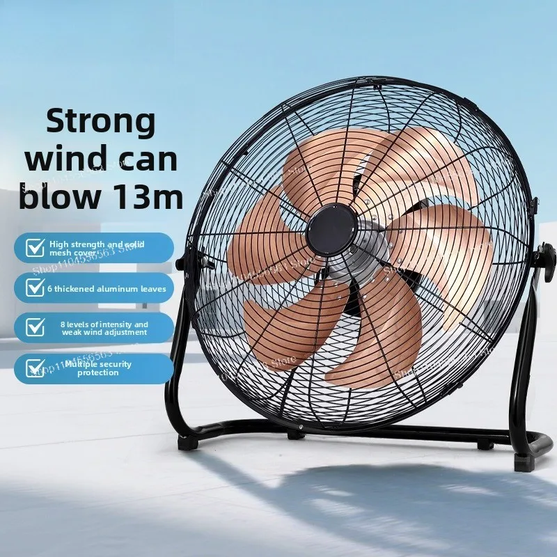 Ventilatore elettrico industriale, potente e ad alta potenza, ventilatore da tavolo, cantiere, ventilatore da pavimento ad alto vento