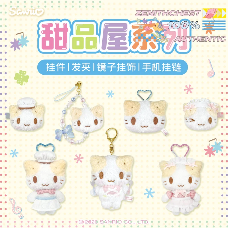 

Sanrio Dessert House Series Sweet Cloud Cat Bag Charm Hair Clip Mini Mirror Phone Chain Cute Fashion Accessory Portable Decor