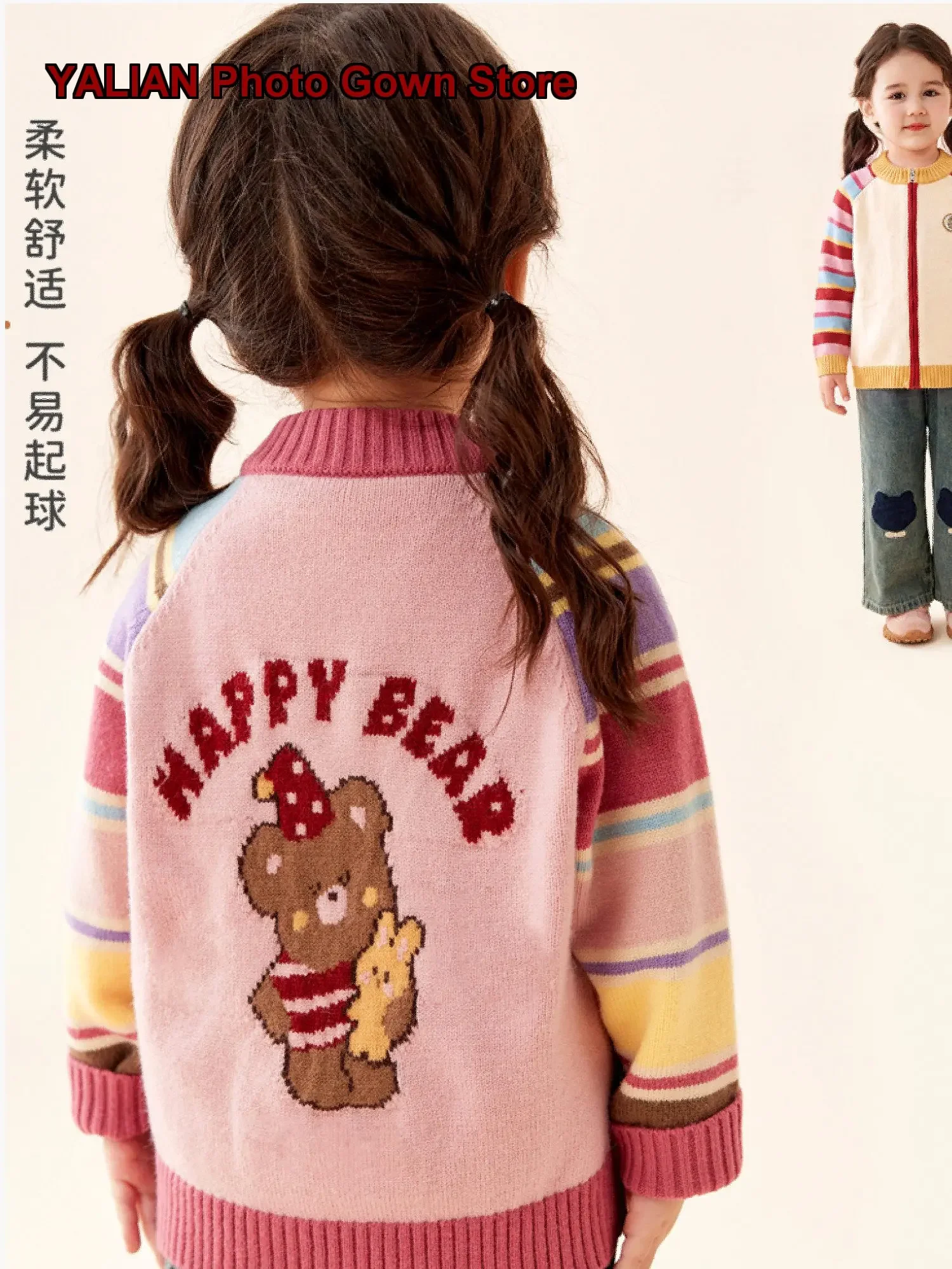 Girls Cardigan Autumn Cartoon Bear Pattern Knit Jacket for Children Kids