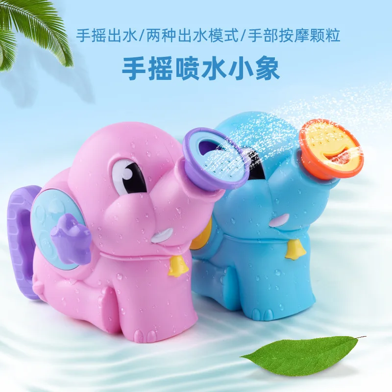 

Children's Bathing, Playing with Water, Elephant Sprinkler, Sprinkler, Beach Shower, Bathroom, Swimming Pool, Shower Toy