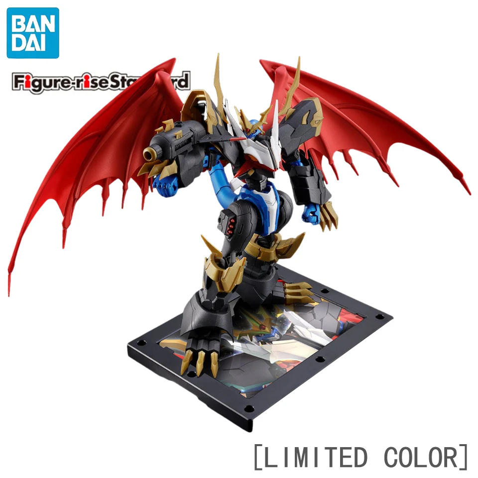 

BANDAI Figure-rise Standard Amplified Digimon Adventure 02 Imperialdramon [LIMITED COLOR] Anime Action Figures Assembly Toy
