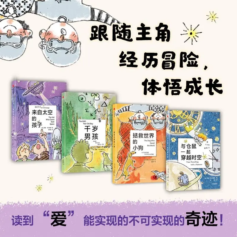 The Fantasy Series 4 volumes - Fun and Imagination Children's Comic Books