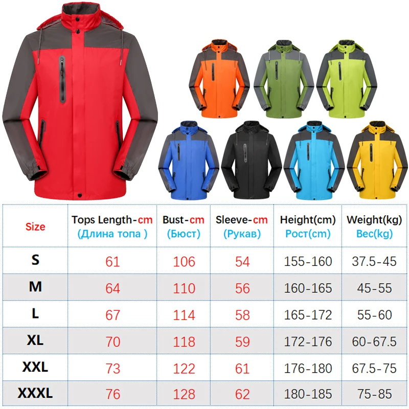 Soft shell Sport Jacket Men Waterproof Windproof Rush Suit Winter Outdoor Mountaineering Snowboarding Adventure Tourism Coats