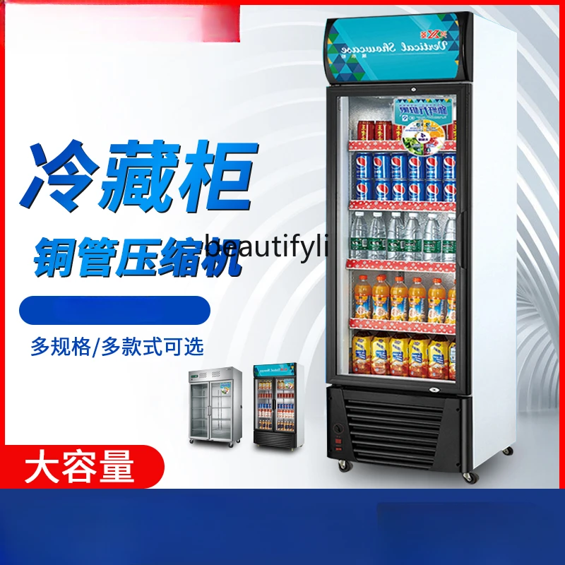 Commercial Beverage Cabinet Display Refrigerated Cabinet Double Door-Keeping Vertical Glass Door Refrigerator Display Cabinet