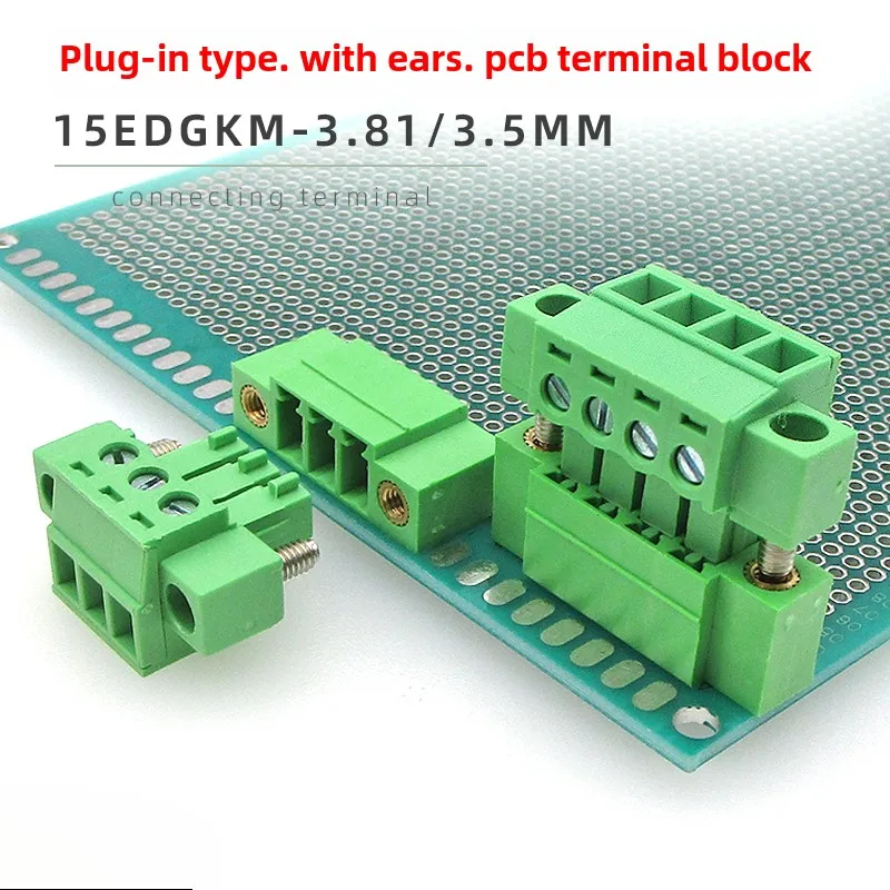 

wholesale 5pcs JM15EDGKM3.5mm Fixed plug type with ear PCB Terminal flange EDGVM/EDGRM 3.5mm