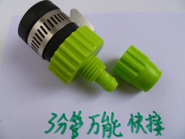 Plastic faucet universal quick connector water pipe then suitable for 9-12MM 3 minutes