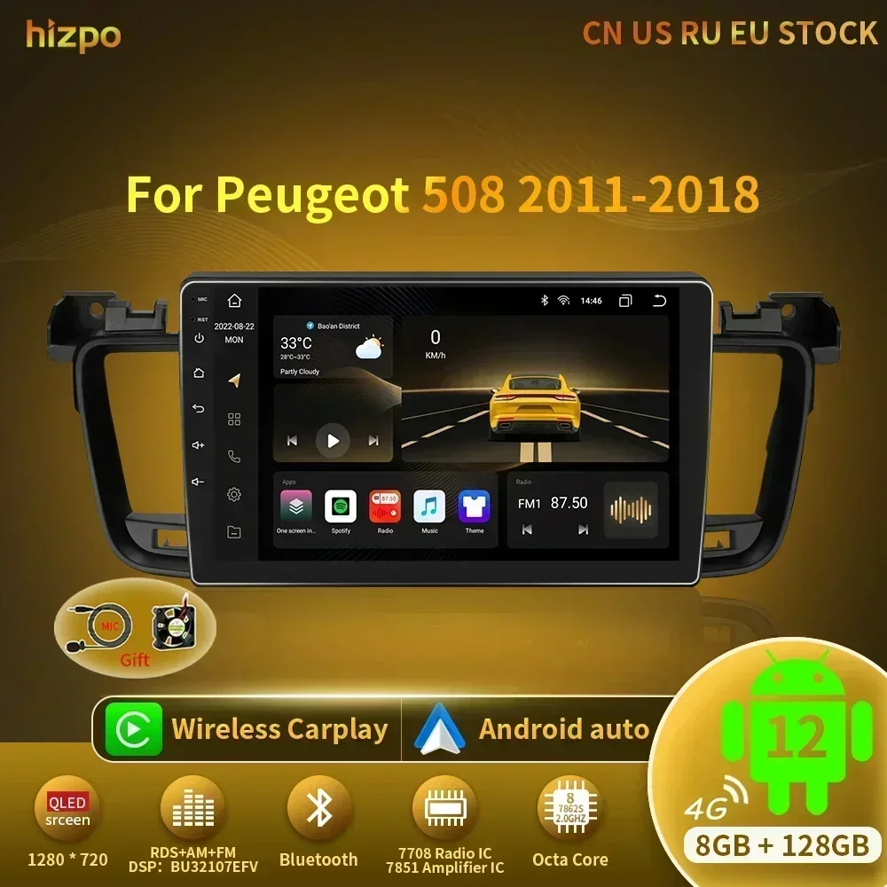 Hizpo 2 Din Android 12 Car Radio Multimedia Video Player For Peugeot 508 2011-2018 Carplay Stereo GPS DSP 8G+128G Auto RDS BT