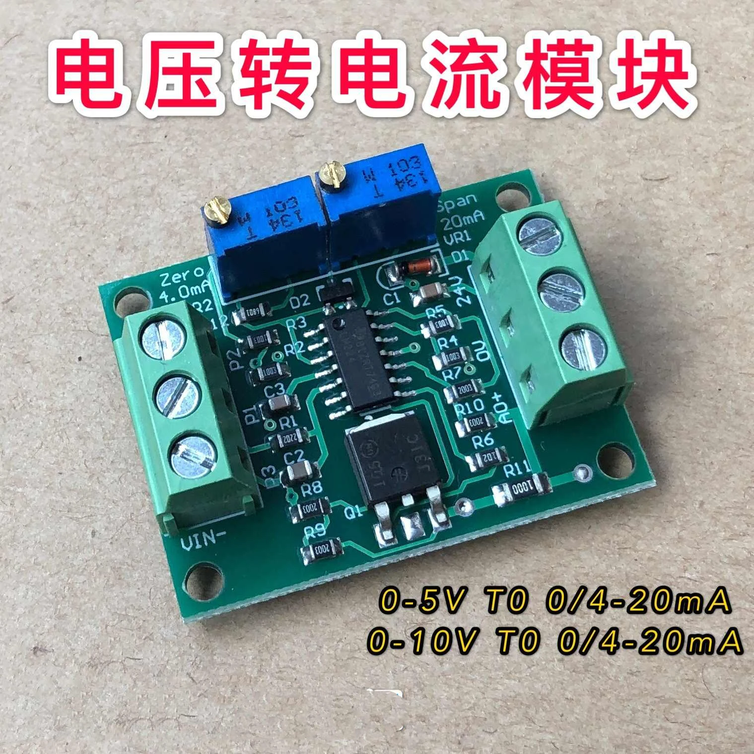 Voltage to Current Module 0-2.5/3.3/5/10/15/24V to 0/4-20mA Constant Current Source Transmitter