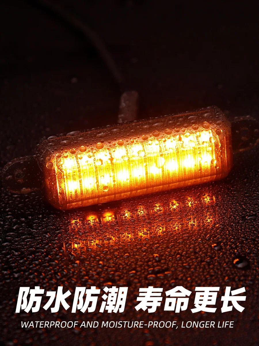 It is suitable for the new China net lamp, the car small yellow lamp is modified, the off-road flash daytime running lamp auxili