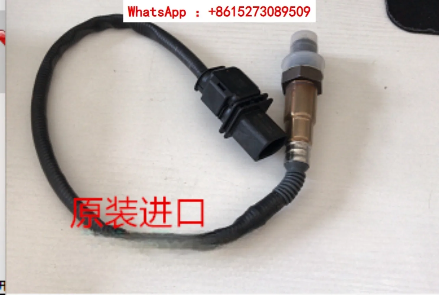 Landuoduodi oxygen sensor, imported from South Korea as an original automotive accessory