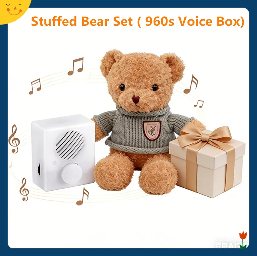 

Набор для озвучивания плюшевых игрушек: 960-секундный диктофон для голосовых записей и 40-сантиметровый плюшевый медведь с молнией для самостоятельного изготовления детских подарков.