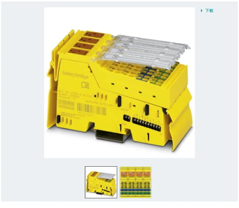 Phoenix Safety Modu…