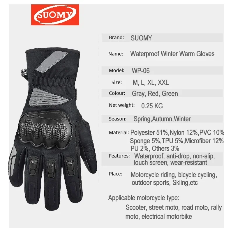 SUOMY Waterproof Windproof Motorcycle Gloves Men Women Winter Warm Motorbike Gloves Touch Screen Motor Motocross Glove