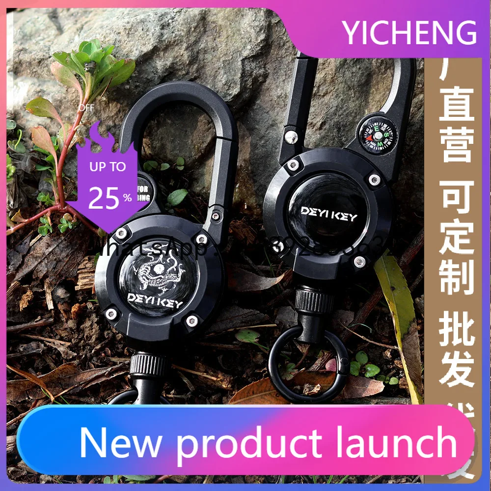 

PYJ Compass key carabiner, lure wire rope, high rebound telescopic buckle, outdoor mountaineering multi-functional