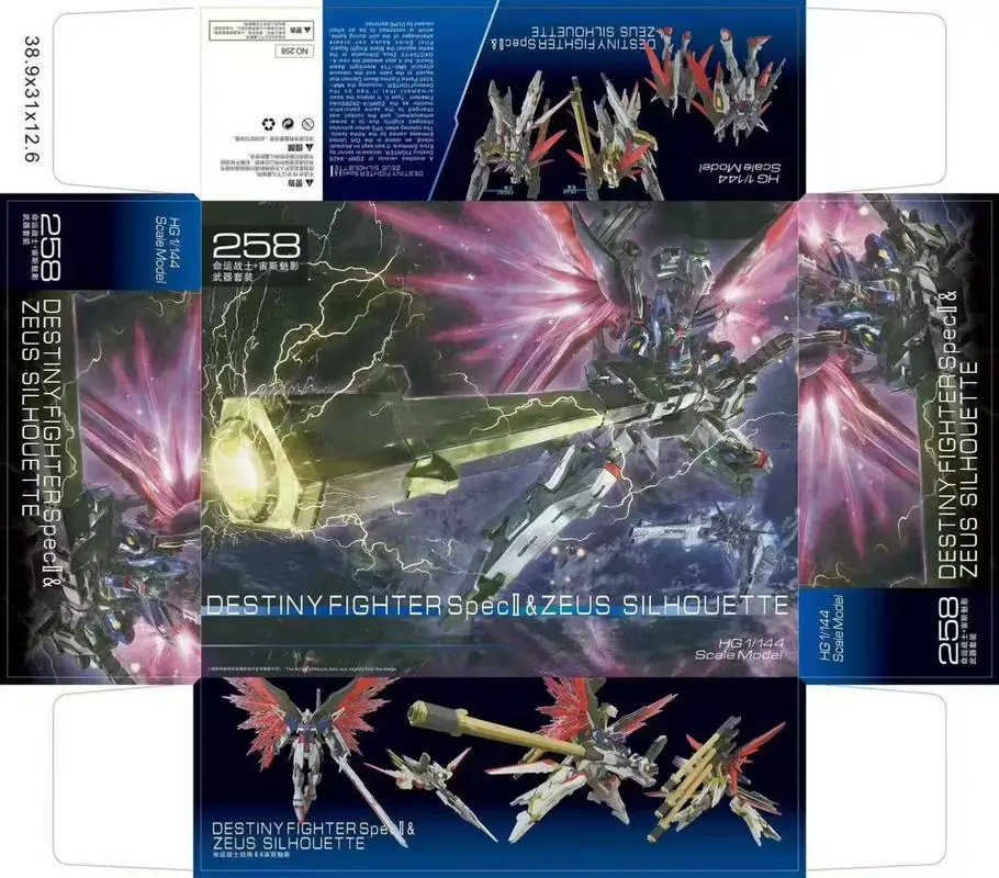 

Bandai натуральная 1/144 Destiny Gundam Specii & Zeus силуэт, очень играемые сборные фигурки, коллекционная игрушка
