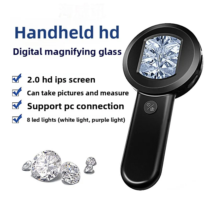 HM020 Portable HD Electronic Magnifier Identification Appreciation Tool Electron Digital Microscope LED