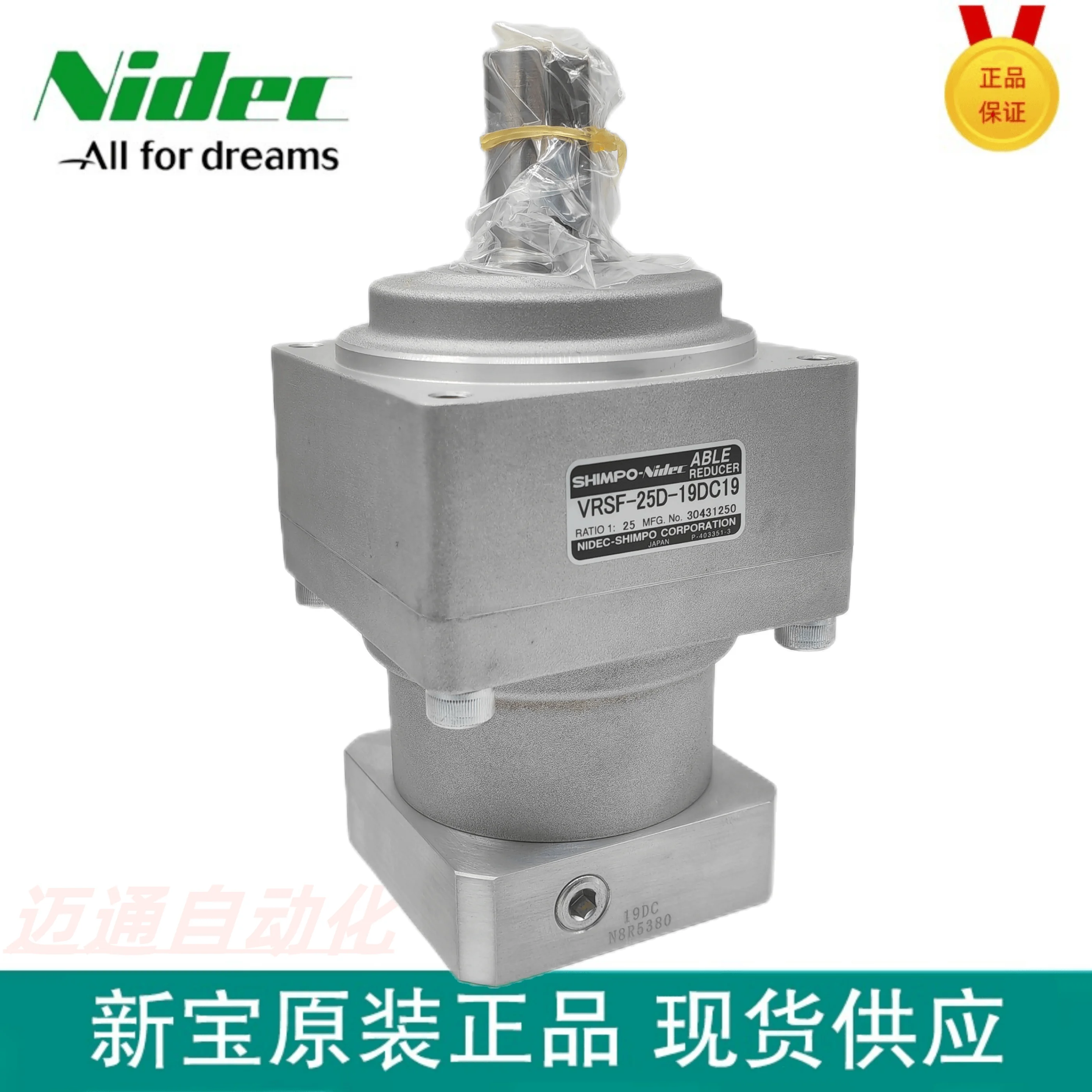 VRSF-PB-15d-750-CO4NIDEC/SHIMPO High-precision Reducer Is Sold In Stock.