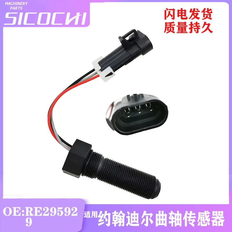 

RE295929 for excavator accessories John Deere 5050E 5725 610 crankshaft sensor sensor sensor plug RE295929