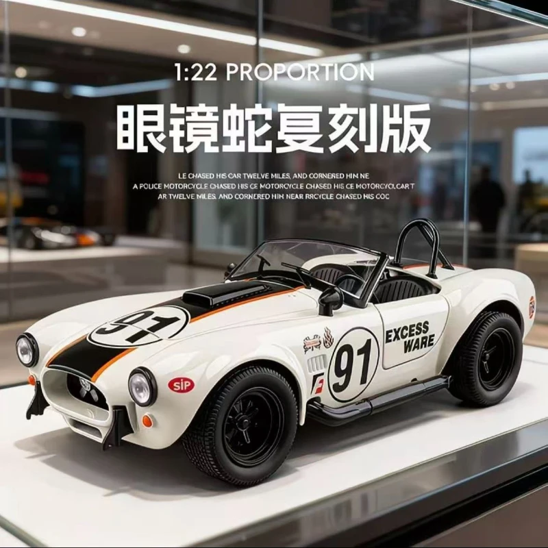 

Модель спортивного автомобиля-трансформера 1:22 Cobra Alloy со светом и звуком, подарок на день рождения для детей, декор, коллекционная игрушка премиум-класса