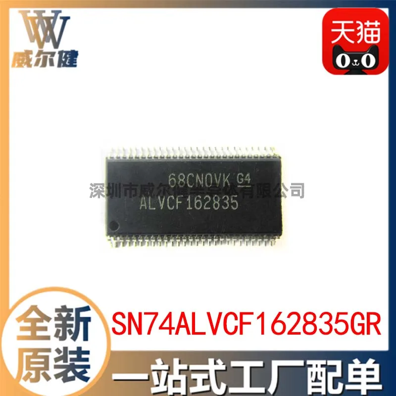 

Free shipping SN74ALVCF162835GR TSSOP56 ALVCF162835 10PCS