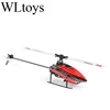 Parkten 오리지널 Wltoys RC 헬리콥터, 2.4G, 6CH, 3D, 6G 시스템, 브러시리스 모터, 쿼드콥터, 원격 제어 장난감, 항공기 드론 6