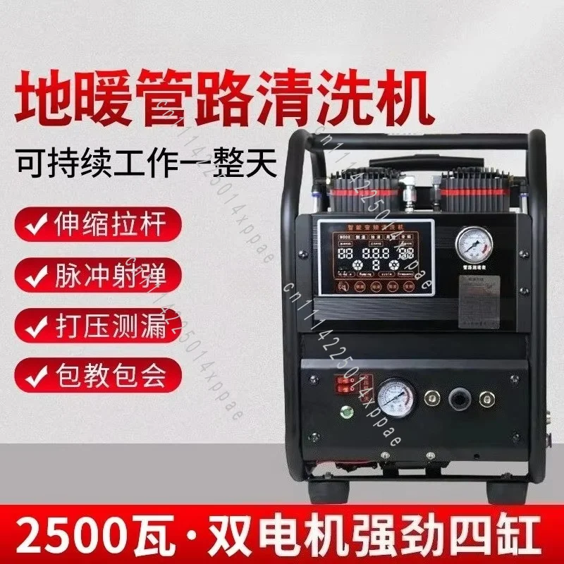 Conversion Geothermal Radiator Projectile Water Floor Heating Cleaning Machine Pulse Washing Machine Voice Frequency