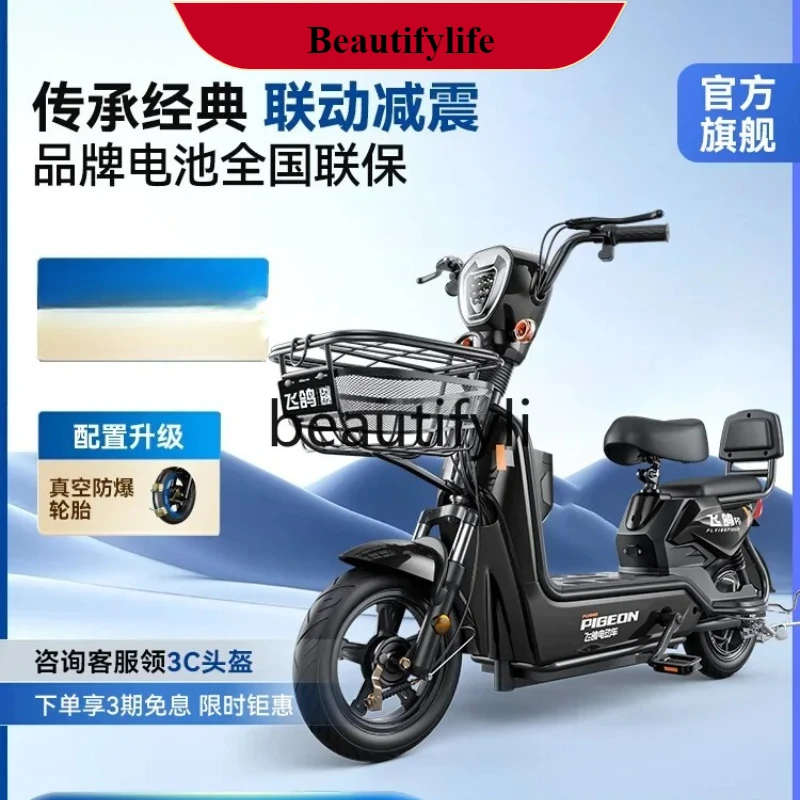 

E132 Electric car 2024 new men's and women's small battery car