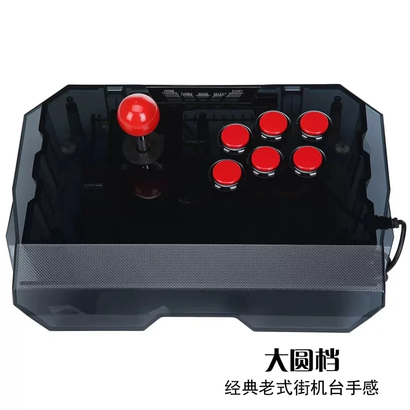 

QANBA/ Boxer N1 Thunder Arcade game Rocker for home console gamepad Support computer PS3 PC Mobile phone Street Fighter 97 steam