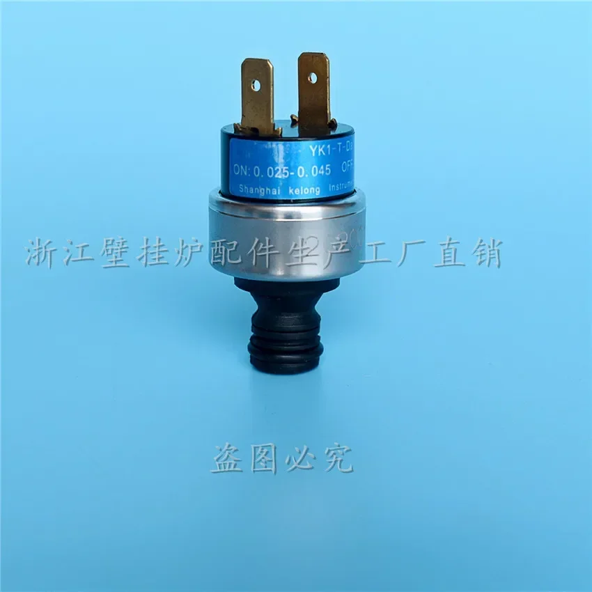 Interruptor de presión de agua de caldera montado en la pared, accesorios de sensor de baja presión para calentador de agua de calefacción