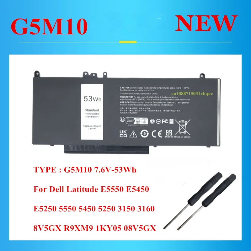 New G5M10 7.6V-53Wh 8V5GX R9XM9 1KY05 08V5GX battery For Dell Latitude 3150 3160 E5550 E5450 E5250 5550 5450 5250