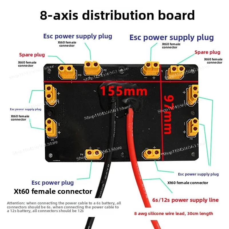 Multi-axis power distribution management module High current 12S 480A splitter board Power splitter board