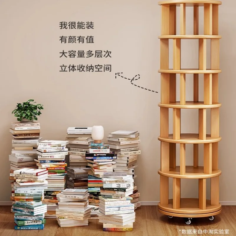 Solid wood rotating bookshelf 360-degree bookcase shelf floor-to-ceiling integrated wall movable corner children's small narrow
