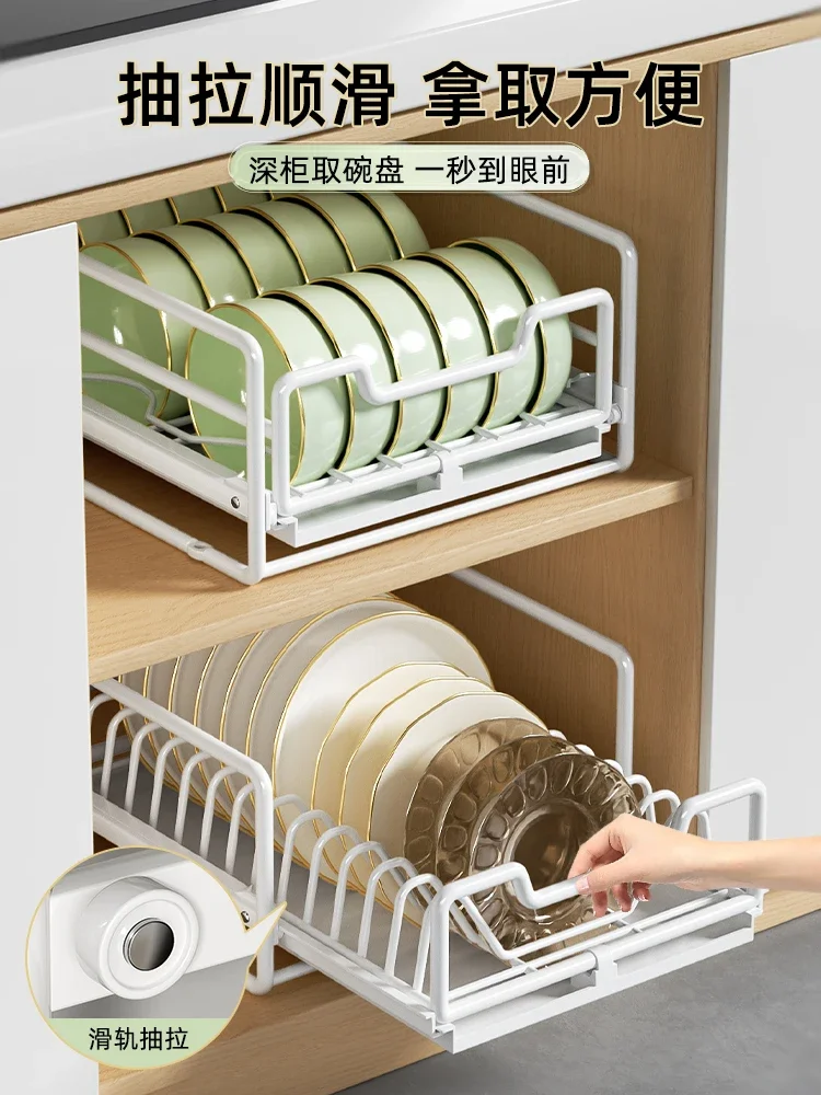 Dish storage rack kitchen free bowl rack drawer basket cabinet built-in layered shelves drawer type basket