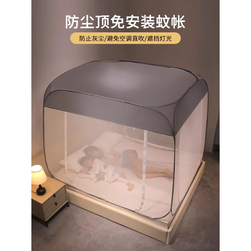 No installation of Mongolian yurt dustproof roof mosquito net for household bedrooms, foldable and encrypted baby anti