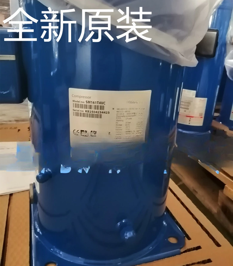 Refrigeration compressor, air conditioning heat pump compressor