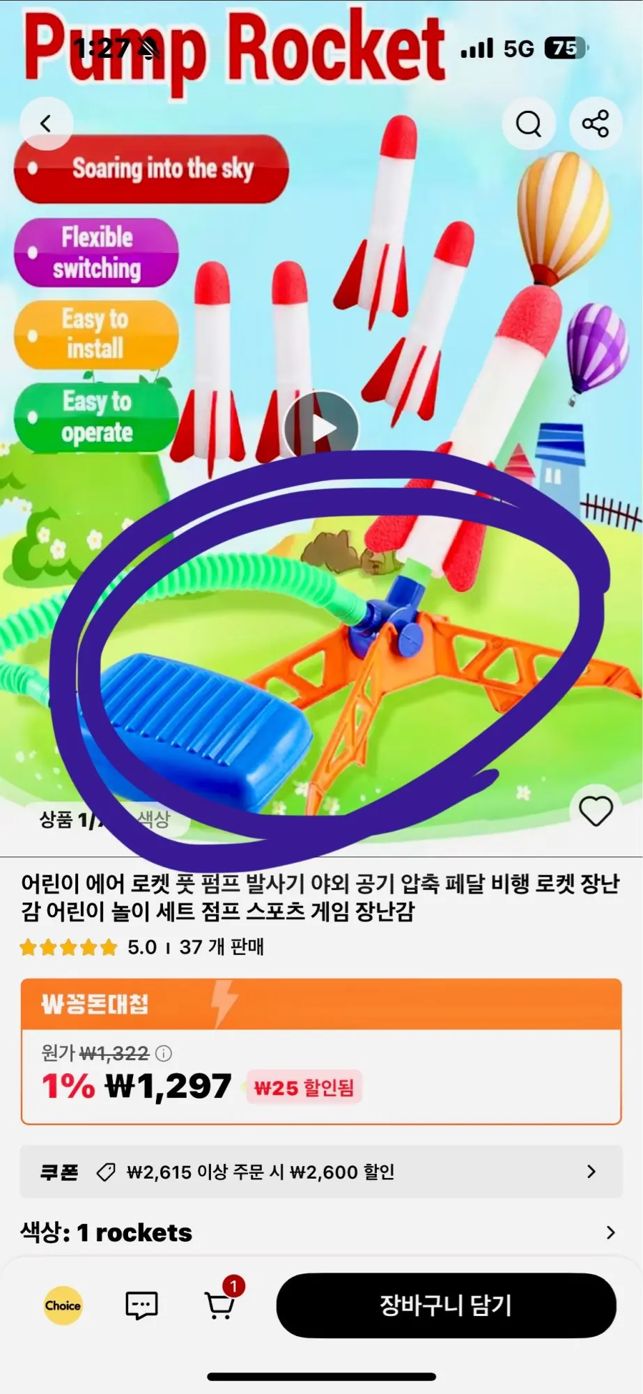 구매후기