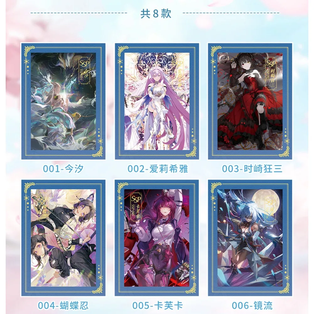 Sakura Dancer Goddess Story Cards Anime Girl Kochou Shinobu Silent Night with Stars Theme Exquisite Diamond Card Children Gifts