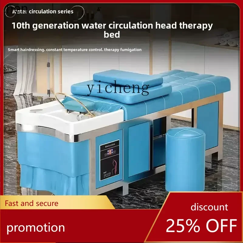 

YFY утолщенный каркас из нержавеющей стали, тайская кровать для шампуня, кровать для фумигации с циркуляцией воды, кровать для обработки головы