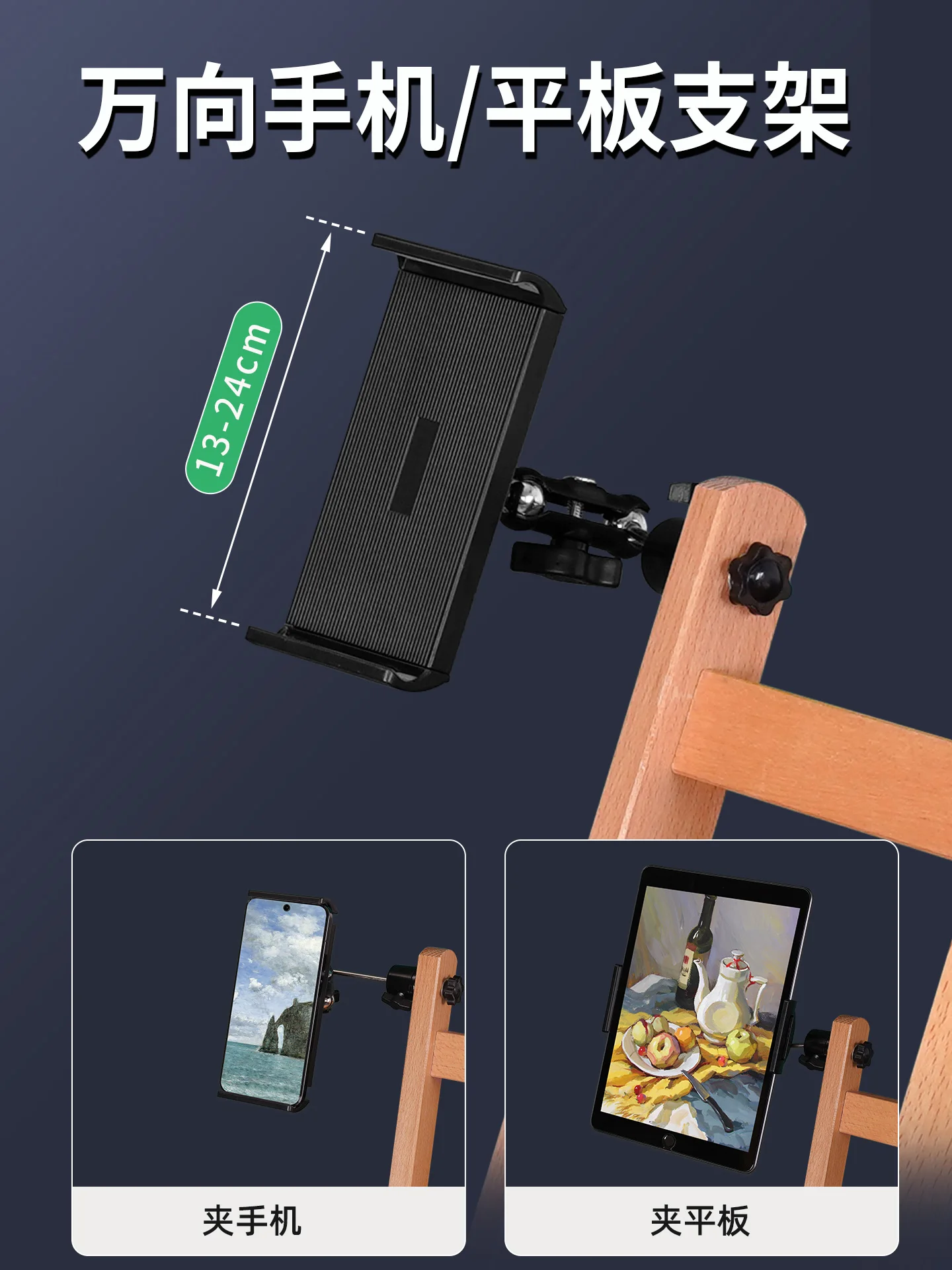 Artboard stand Multifunctional oil painting stand Household living room Floor painting workbench Oil painting Art easel Wood