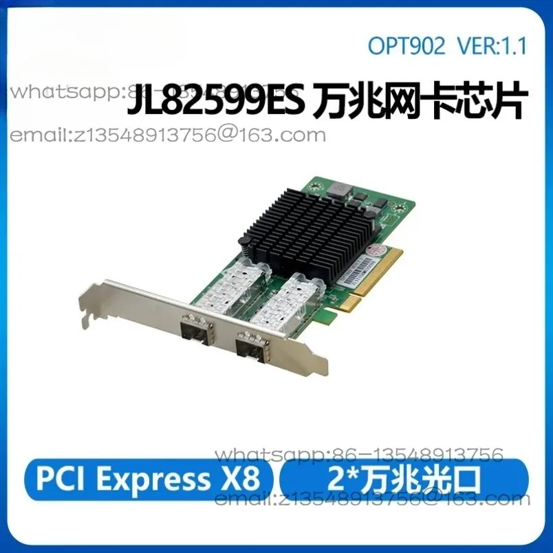 OPT902 dual port SFP 10 Gigabit optical network interface card PCIE X8 soft routing expansion optical card JL82599ES spot