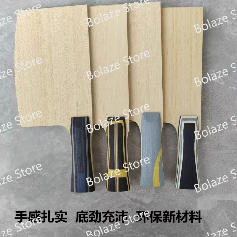 

Structure Professional table tennis floor diy special-shaped knife five wood two carbon seven layers