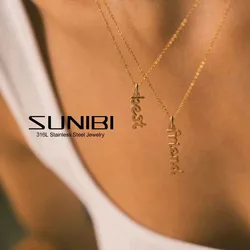 SUNIBI Handmade Vertical Name Necklace Signature Letter Necklace Pendant Handwriting Charm Nameplate Stainless Steel Jewelry