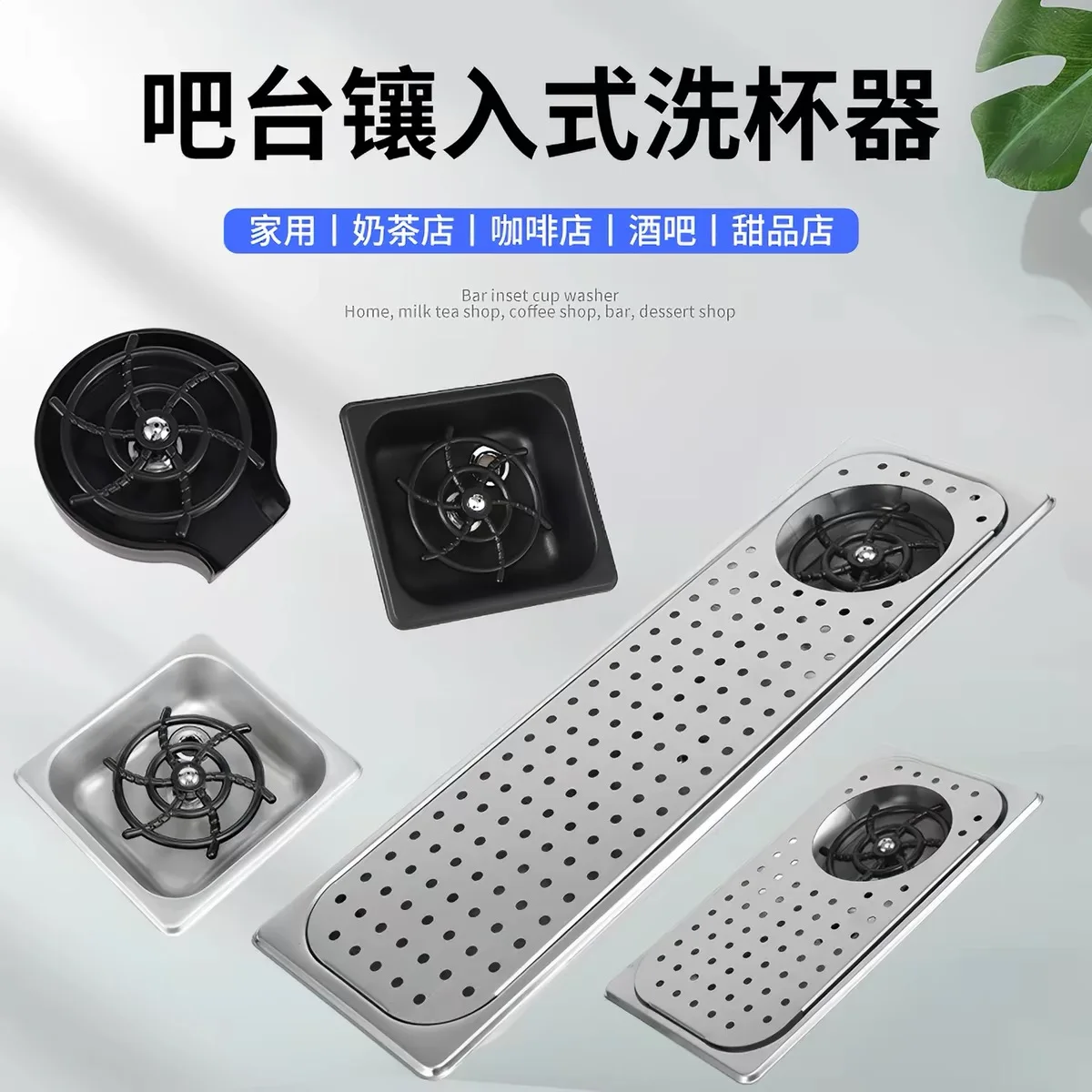

304 Stainless Steel Pitcher Rinser Cup Washer High Pressure Glass Rinser Washing With Drain Drip Tray Hose for Bar Coffee Shop